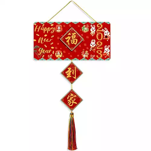 Fancymall 2023 Chinese New Year Wall Hanging Decor Interchangeable Chinese Character Wall Art Chinese Zodiac Rabbit Year Fortune Lucky Wall Decor Chinese Gifts Fengshui Front Porch Door Decor 12inch
